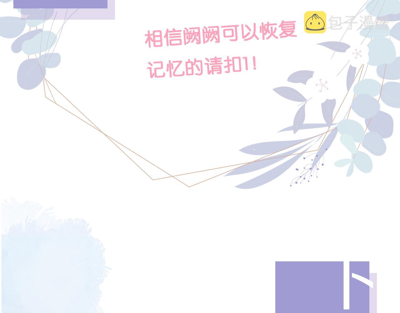 第3话 前世今生113