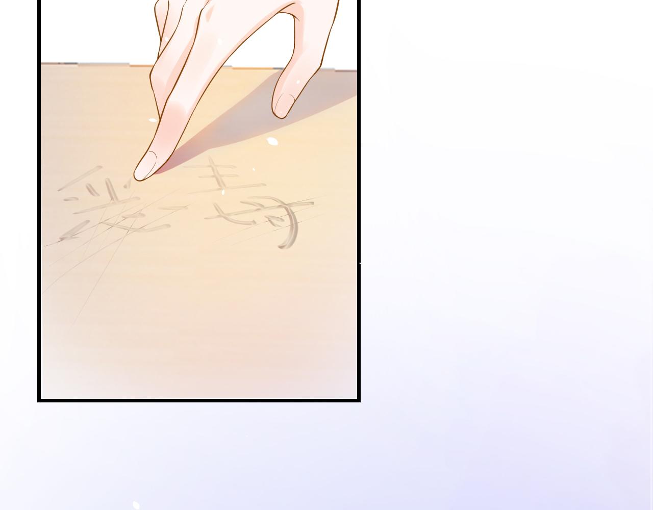 第4话 谁动了我的桌子82