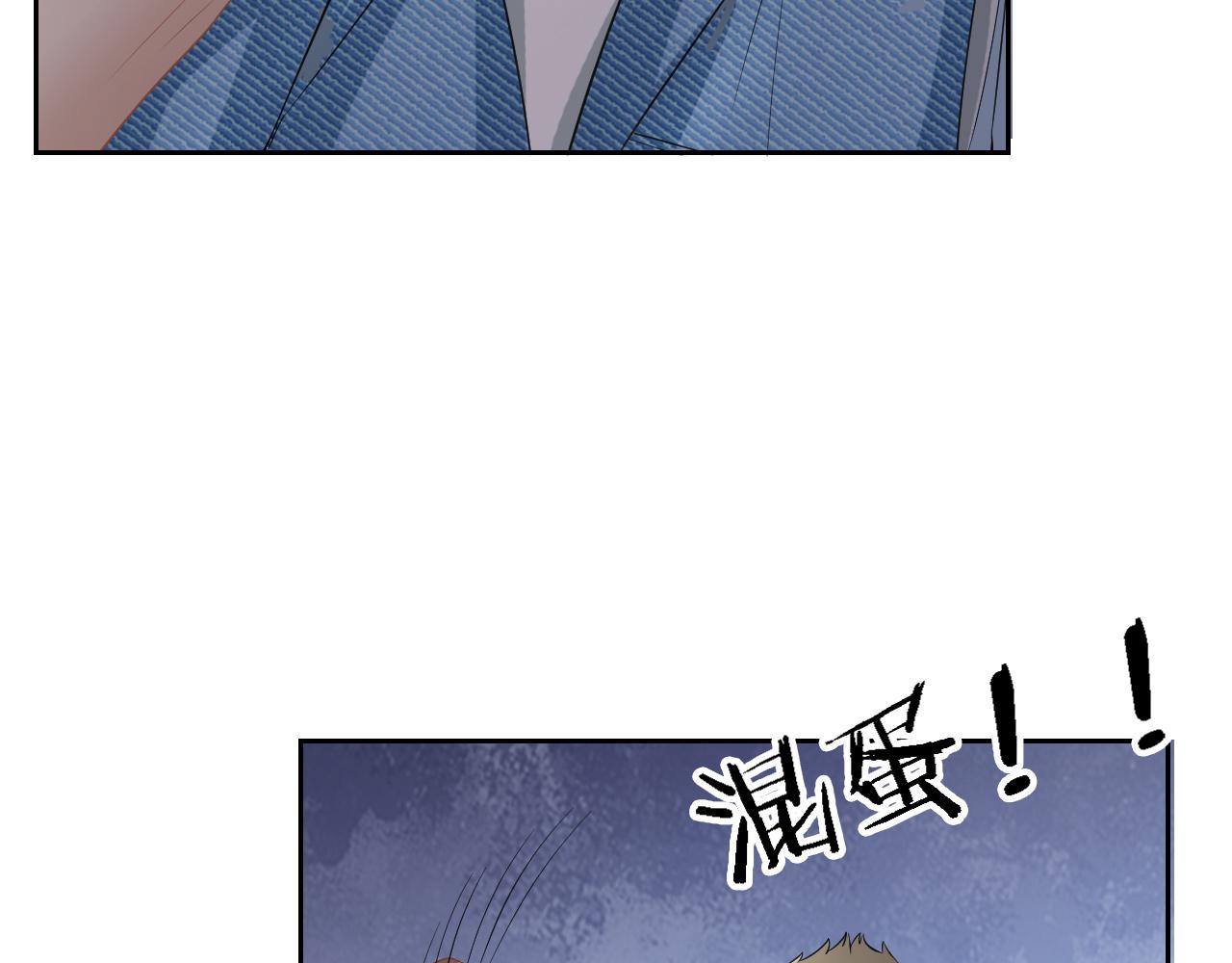 第2话 美女救英雄？96