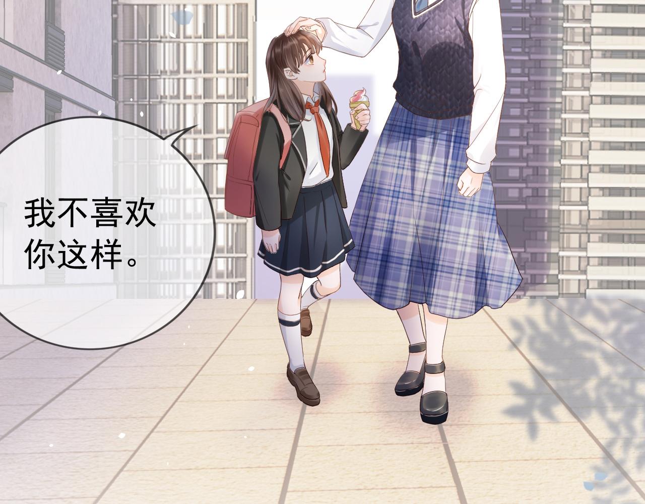 第5话 以眼还眼105