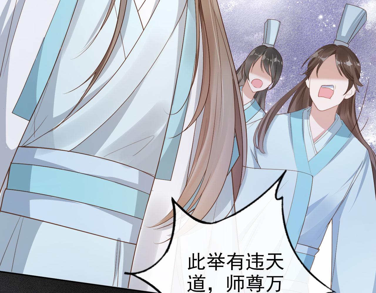 第26话 只要你得偿所愿65