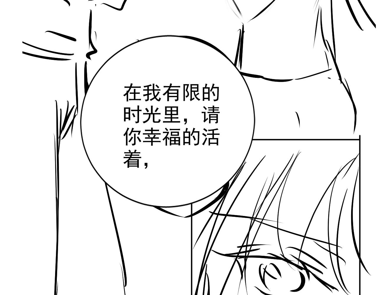 第33话 香水代言人86