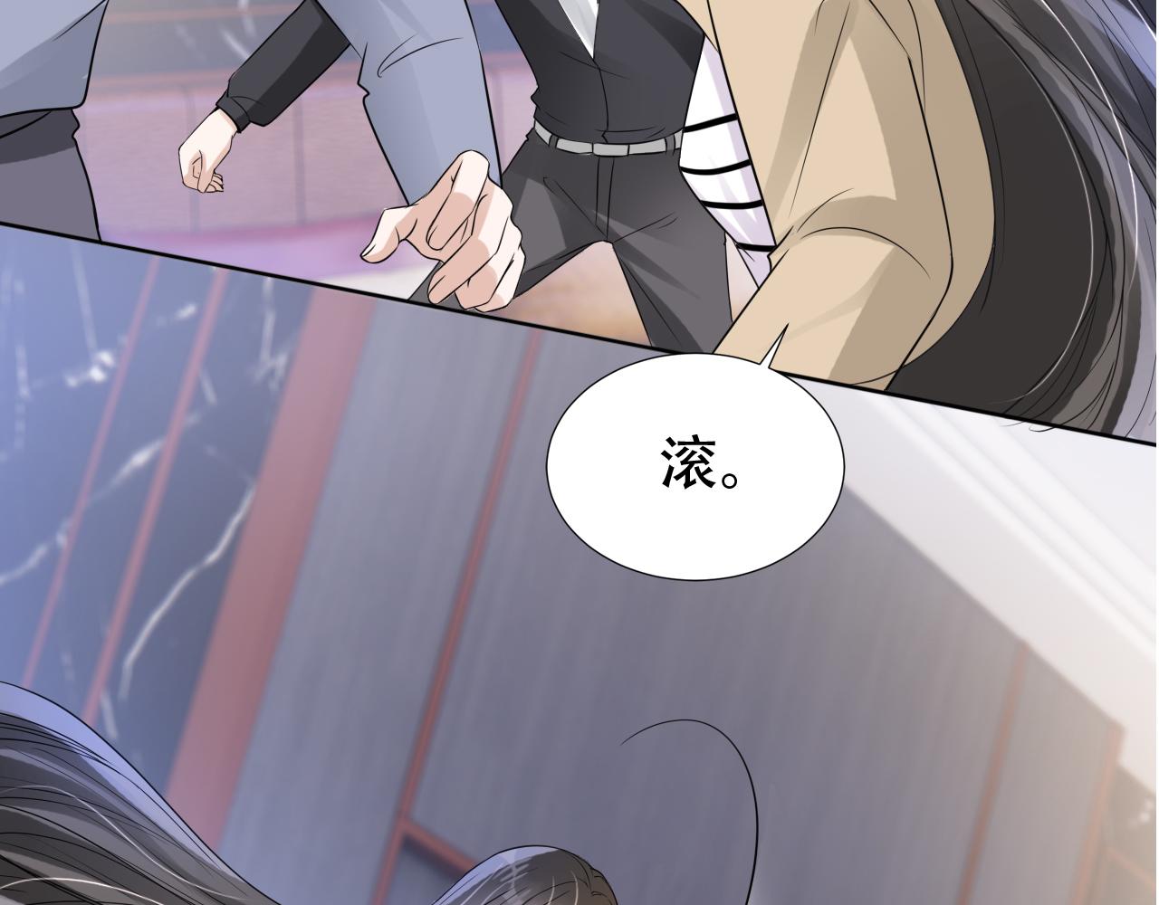 第20话 招惹阙阙？27