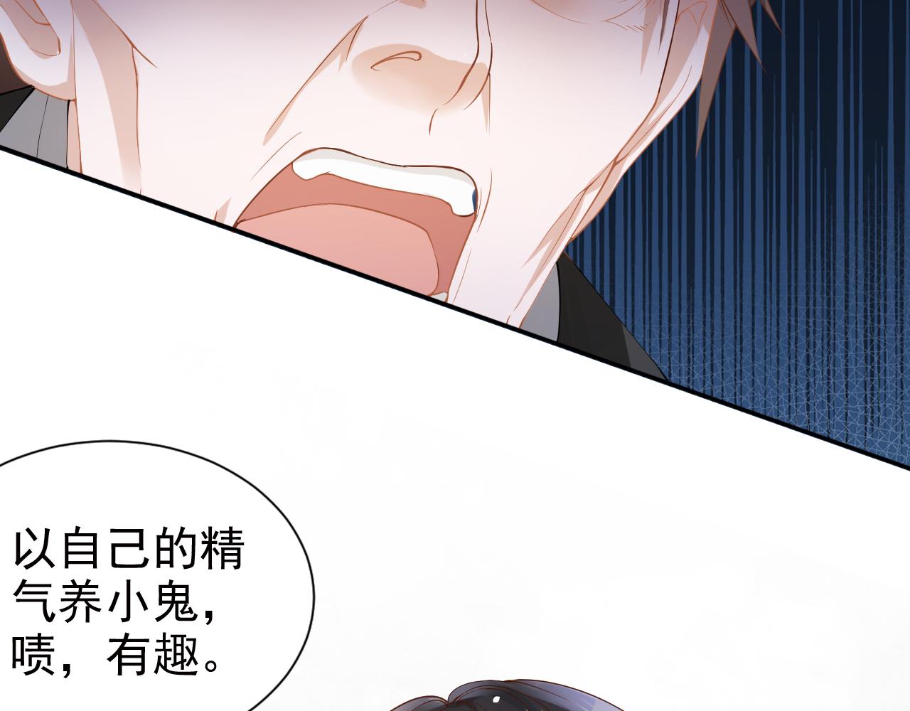 第11话 真相揭露105