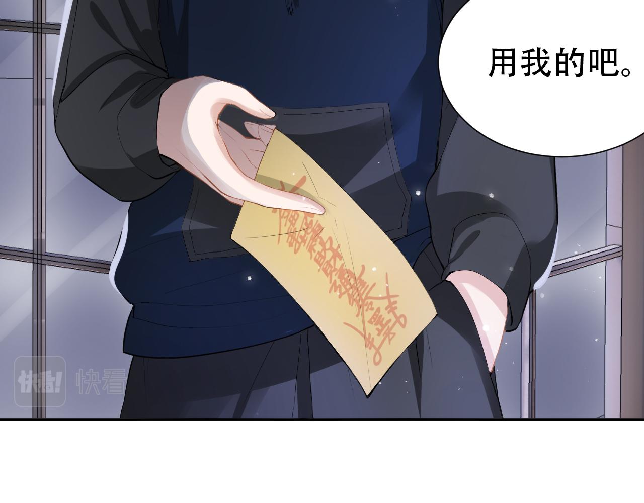 第12话 不惜代价？！21