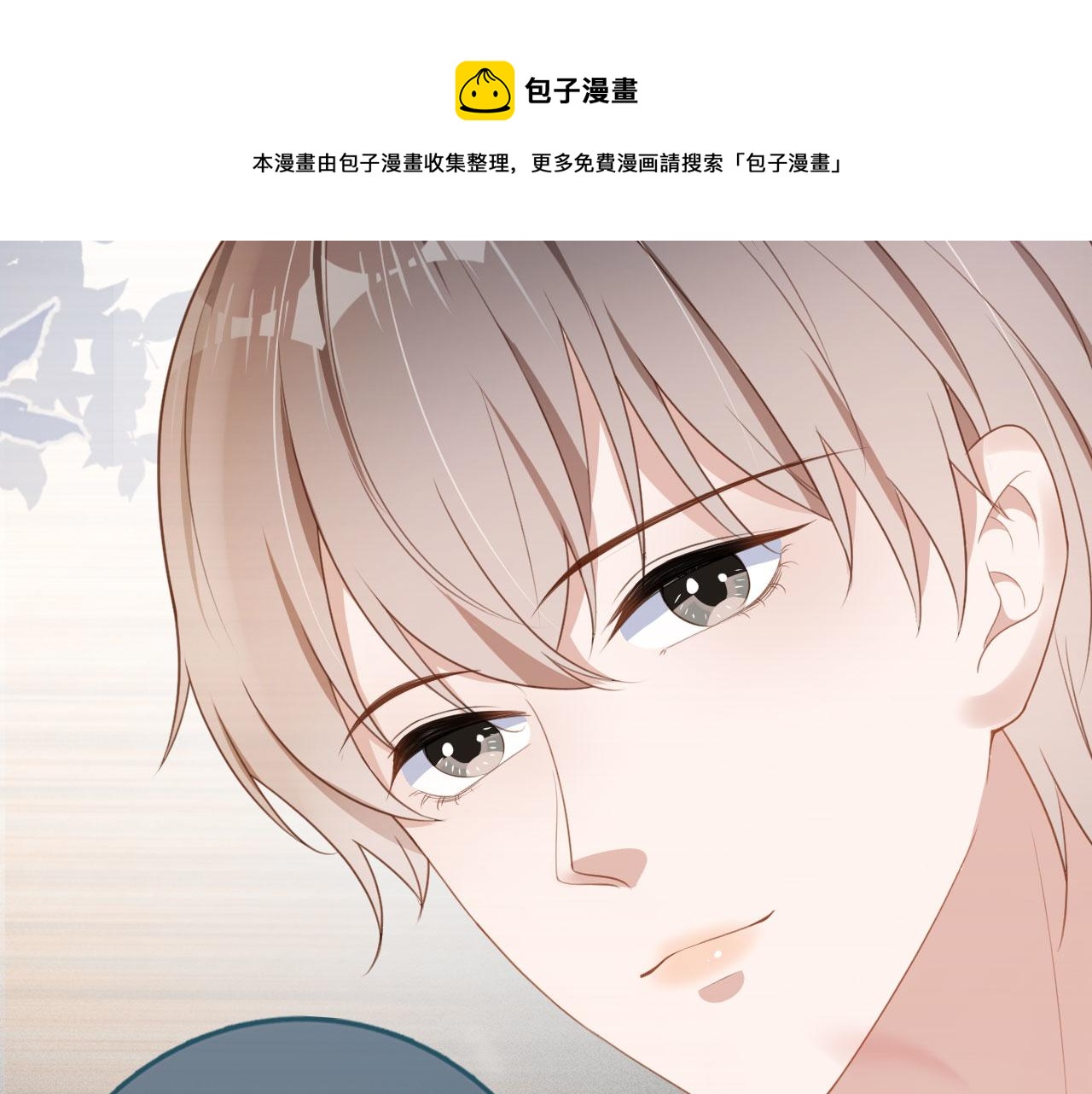 第32话 他欺负你？56