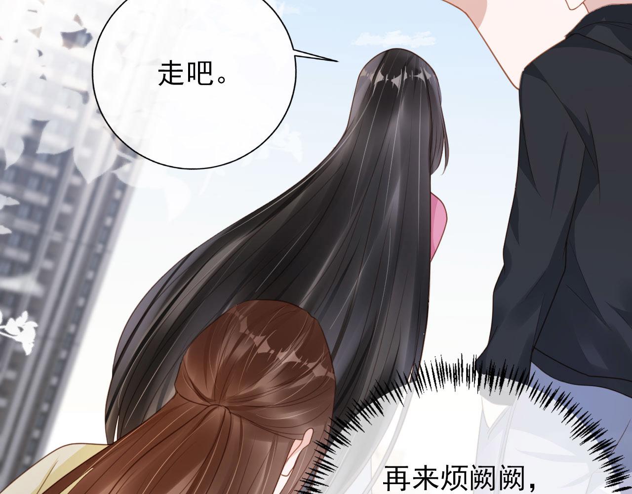 第33话 香水代言人18