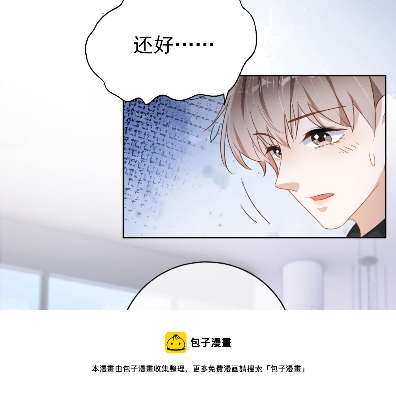 第34话 演出开始40