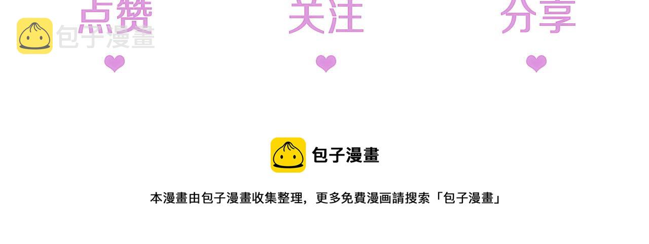 第26话 只要你得偿所愿89