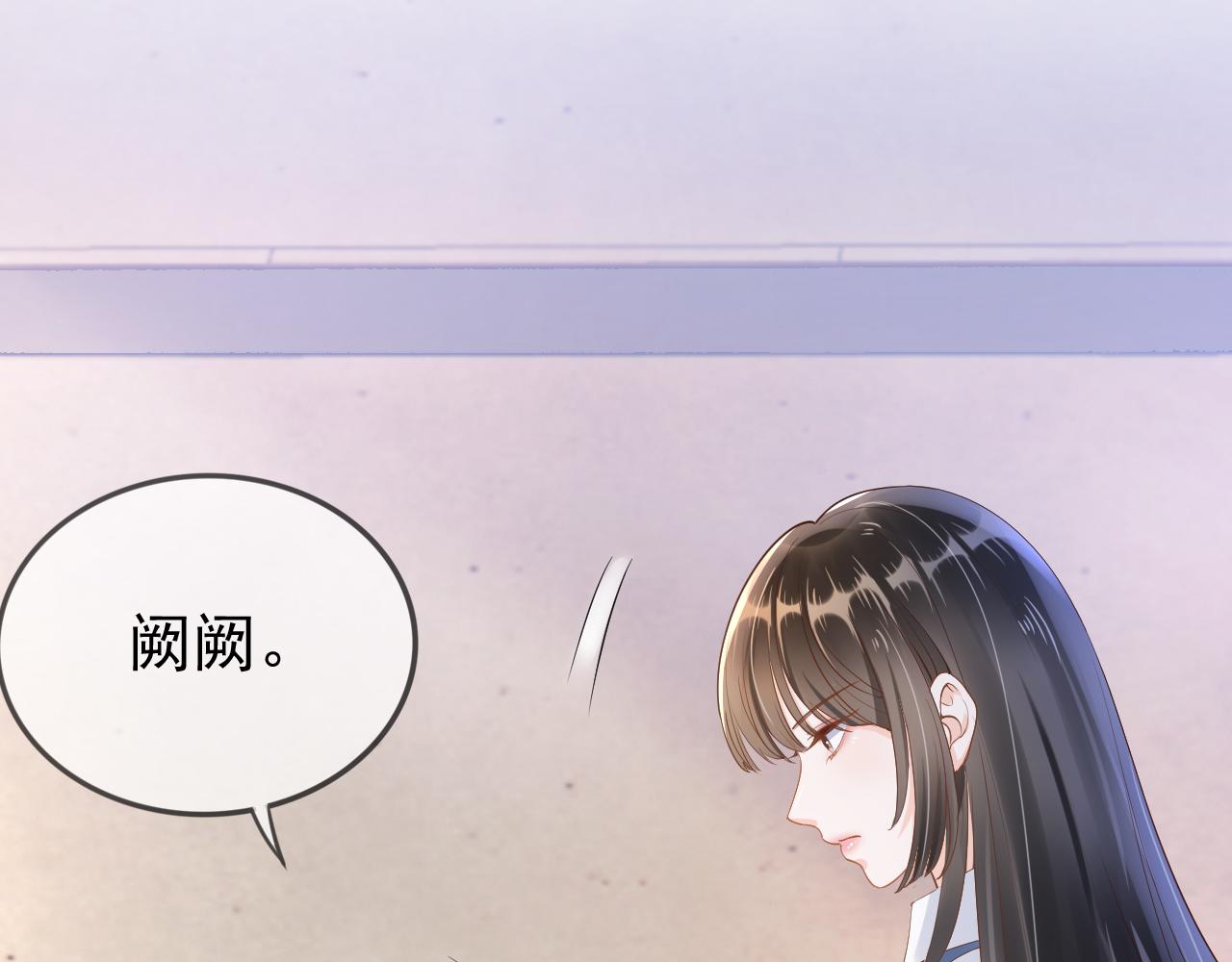 第6话 补课74