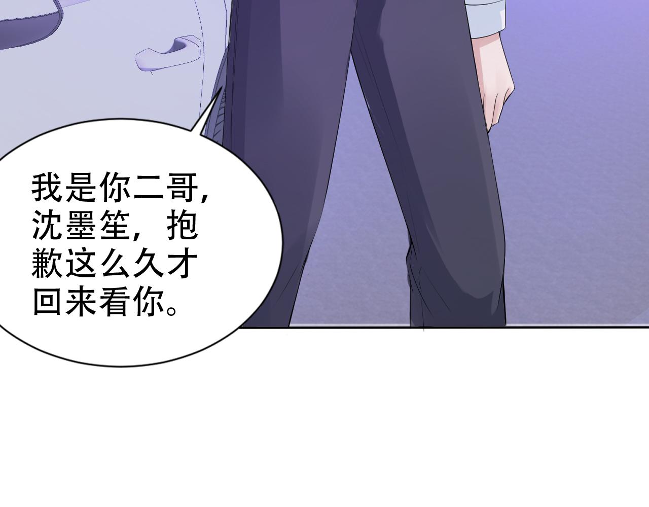 第15话 当众难堪20