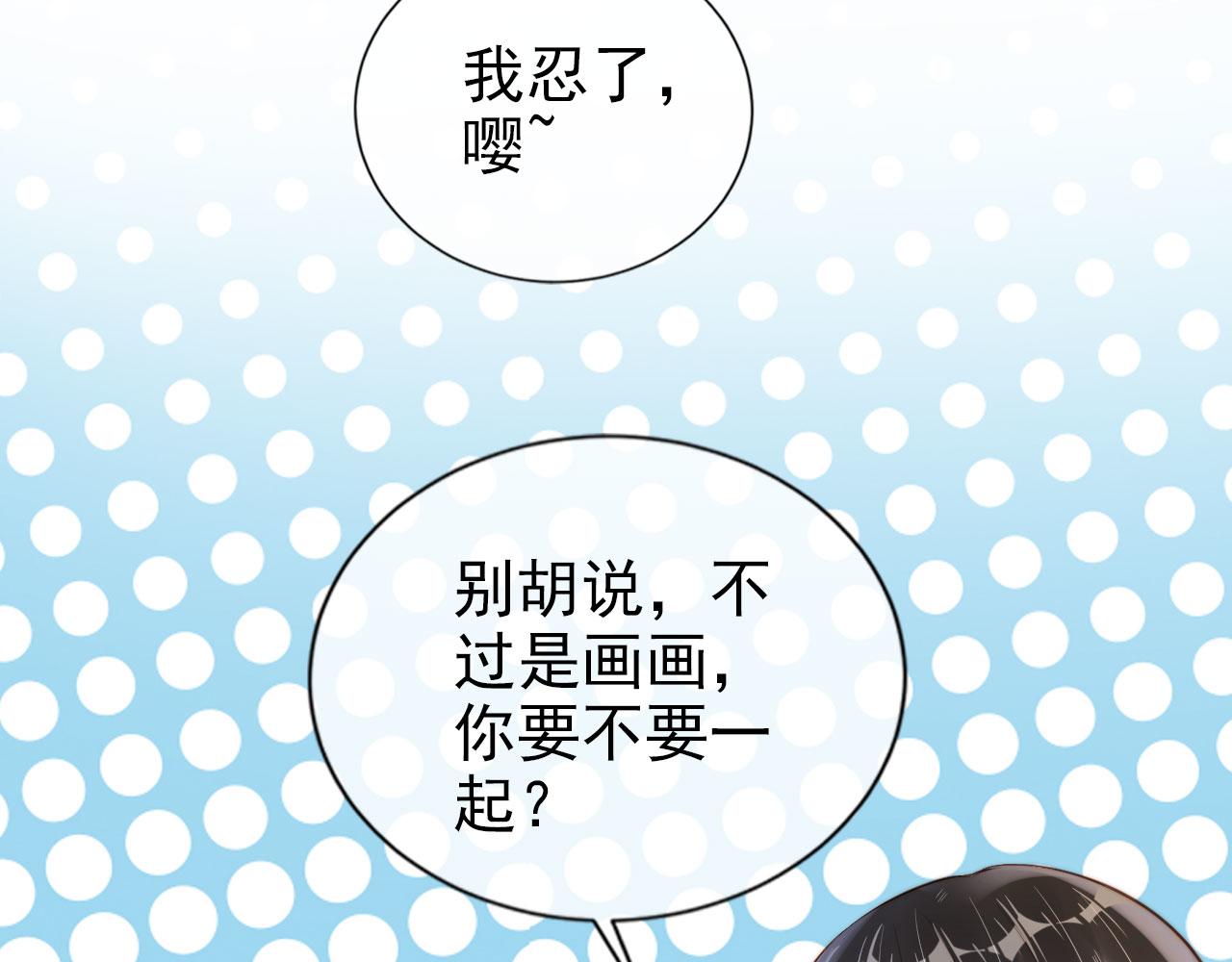 第24话 爱你永生永世12