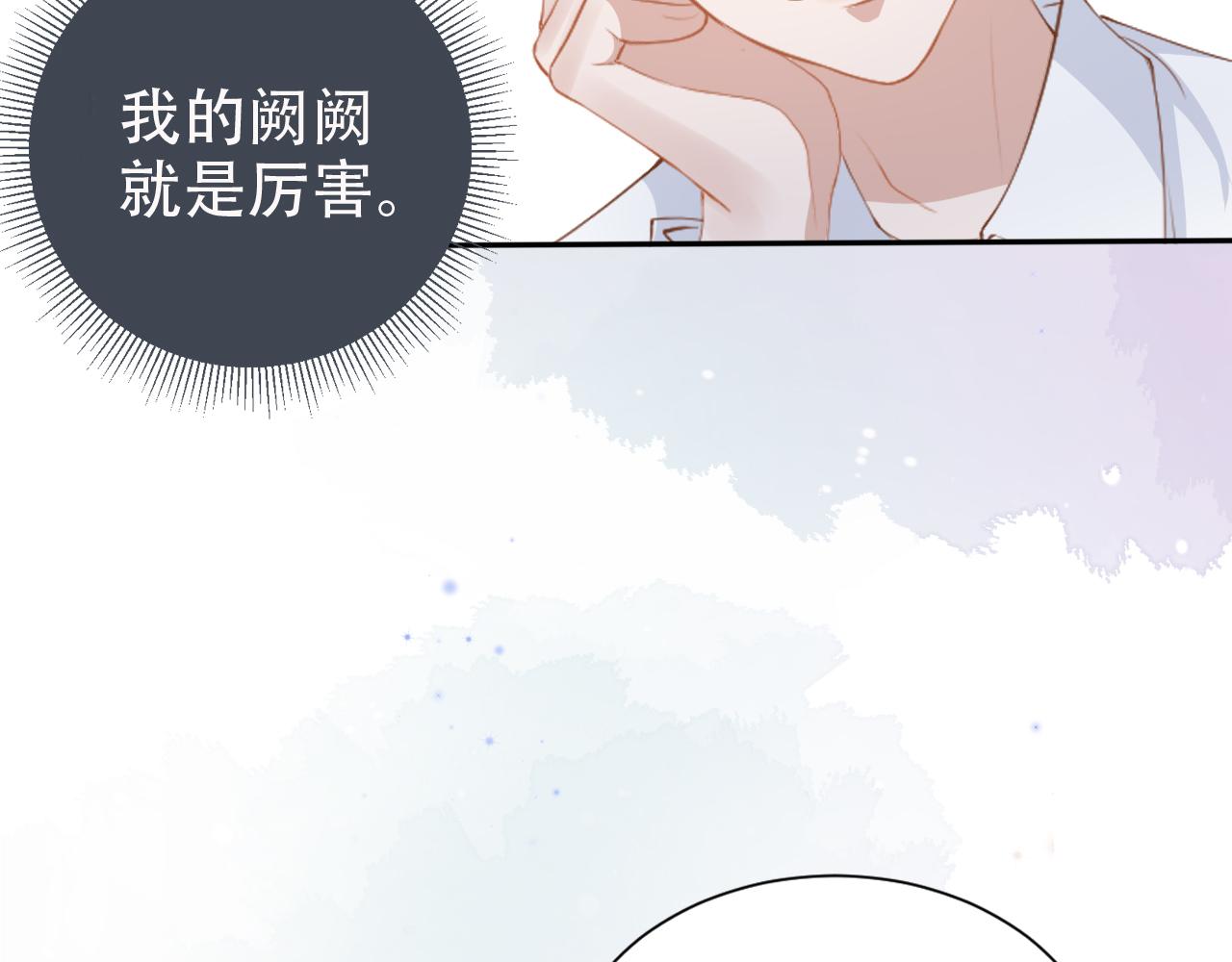 第13话 打脸现场33