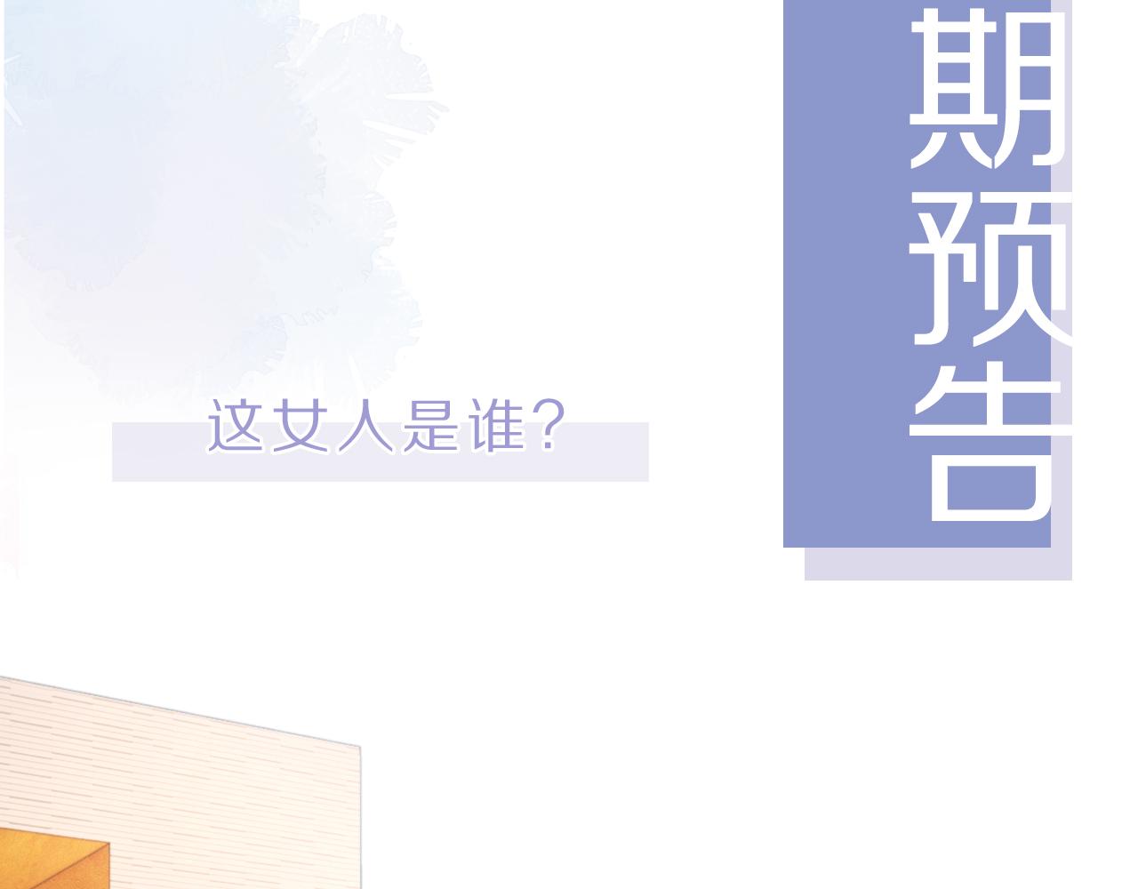 第15话 当众难堪104