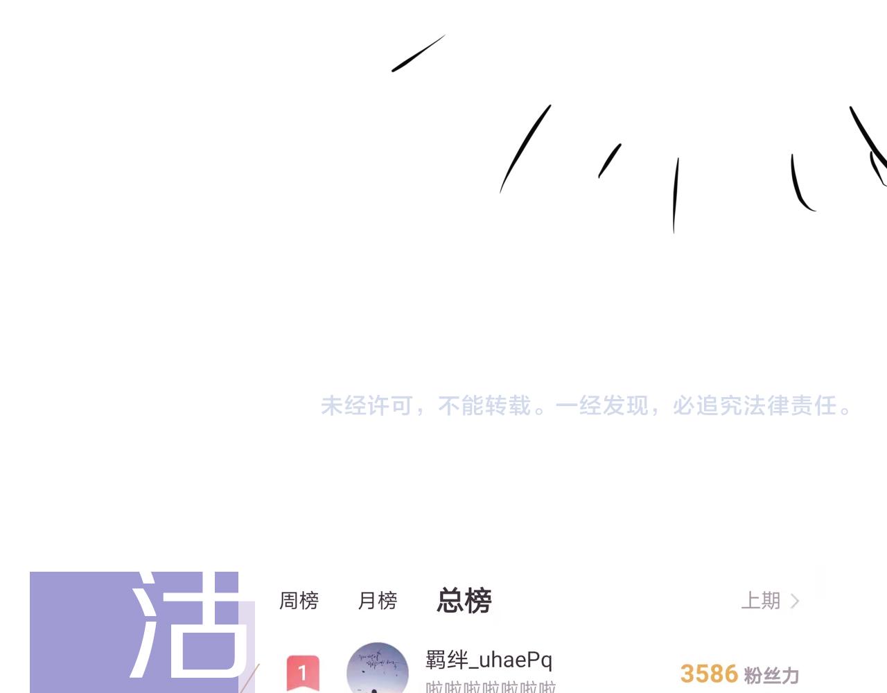 第10话 出面维护138