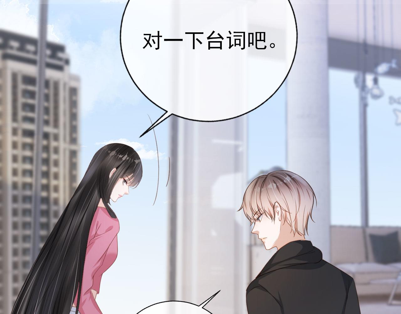 第34话 演出开始41