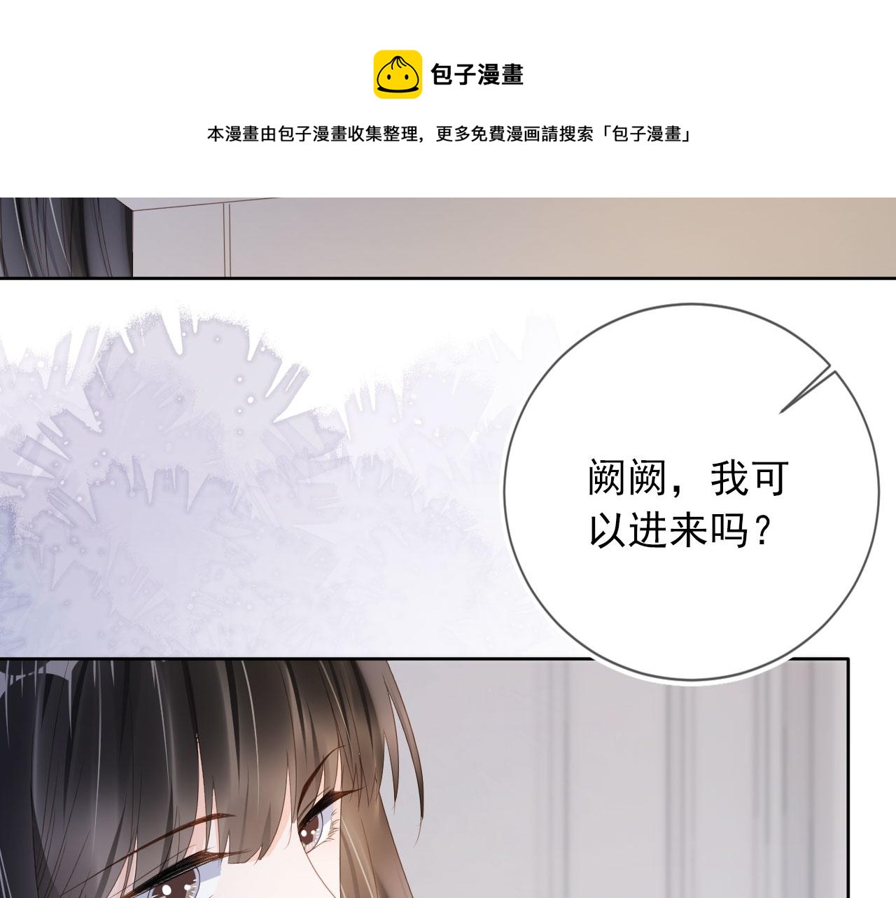 第37话 背后针对40