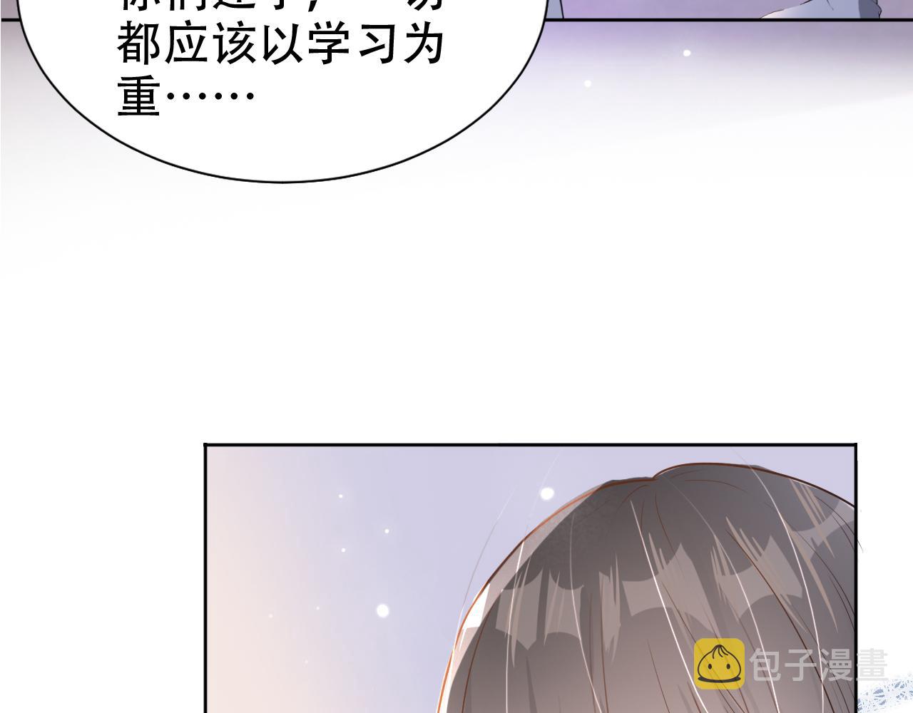 第18话 谣言四起75