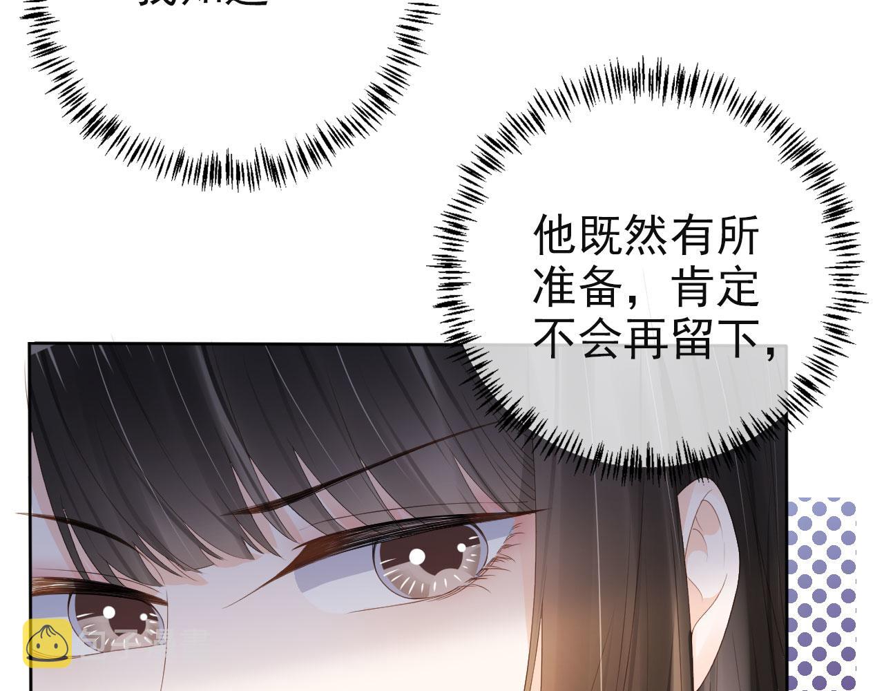 第41话车祸危机8