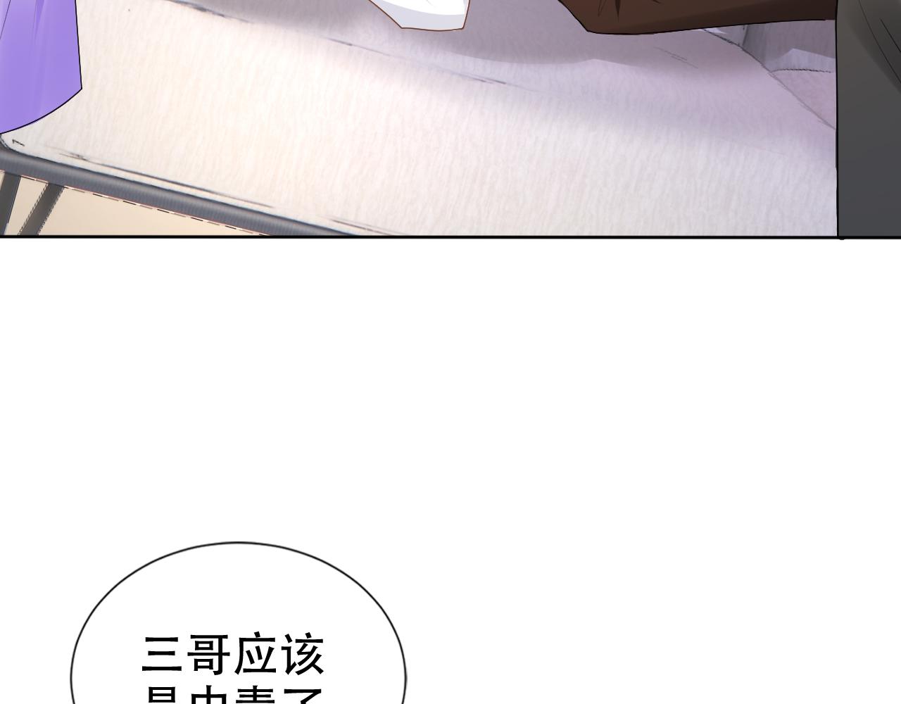 第14话 飒气营业64