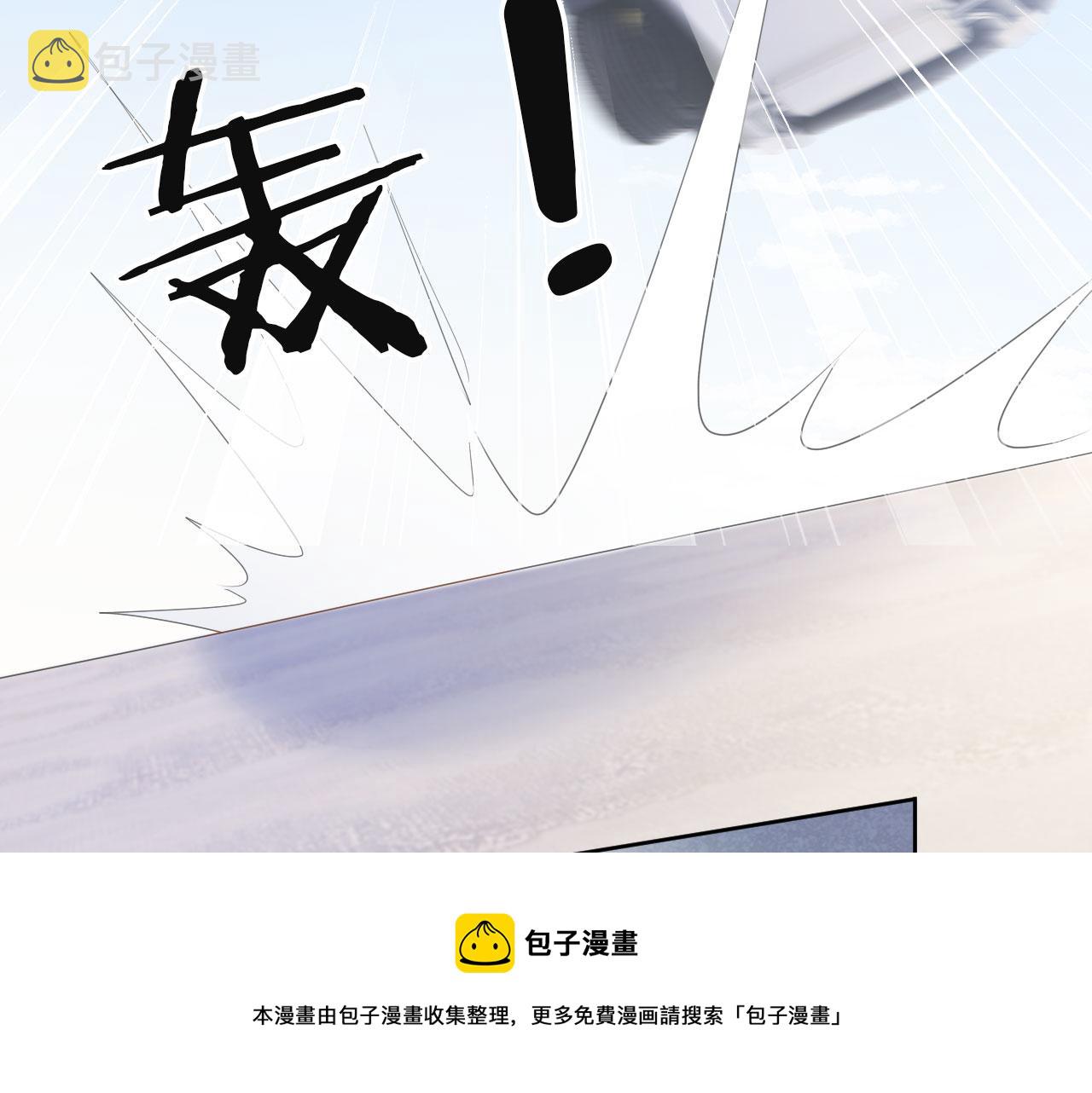 第41话 车祸危机60