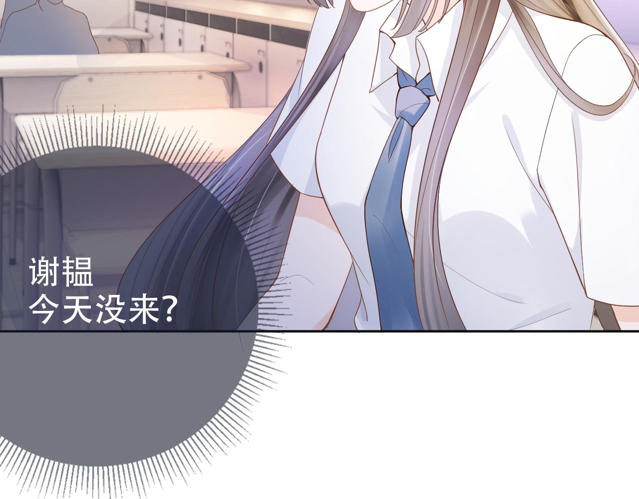 第5话 以眼还眼92