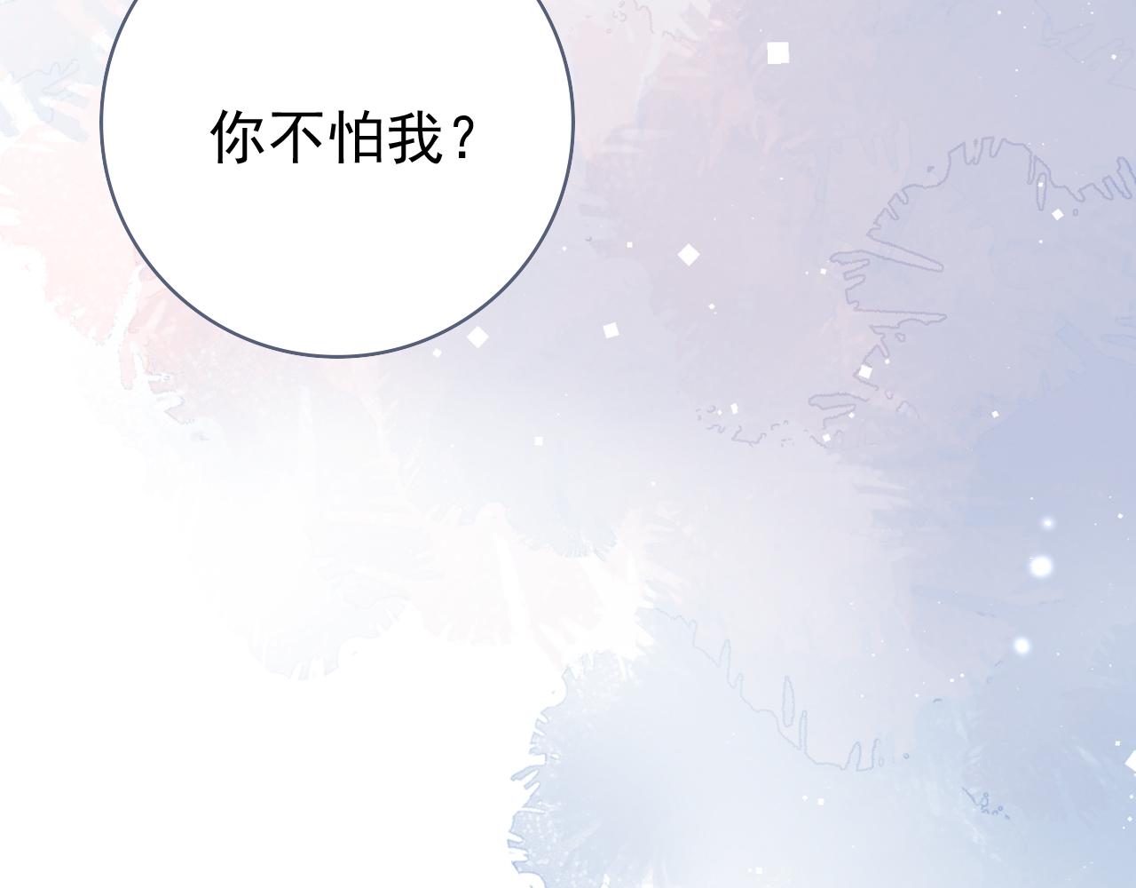 第1话 雨夜的相遇35