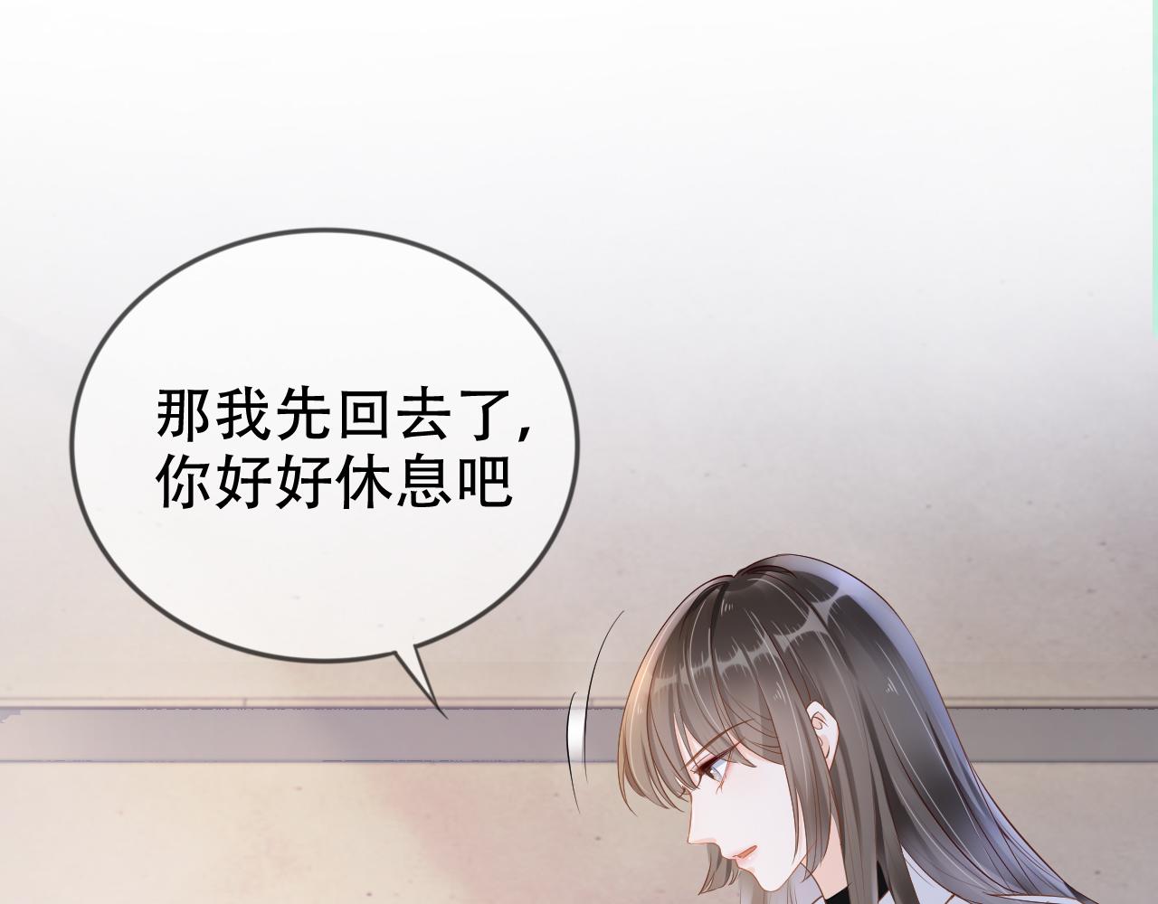 第7话 阴影中的报复10