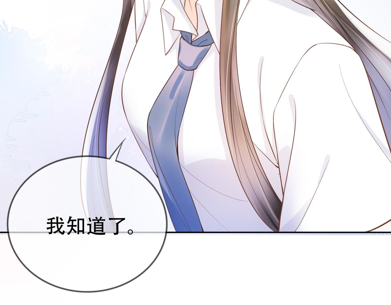 第5话 以眼还眼98