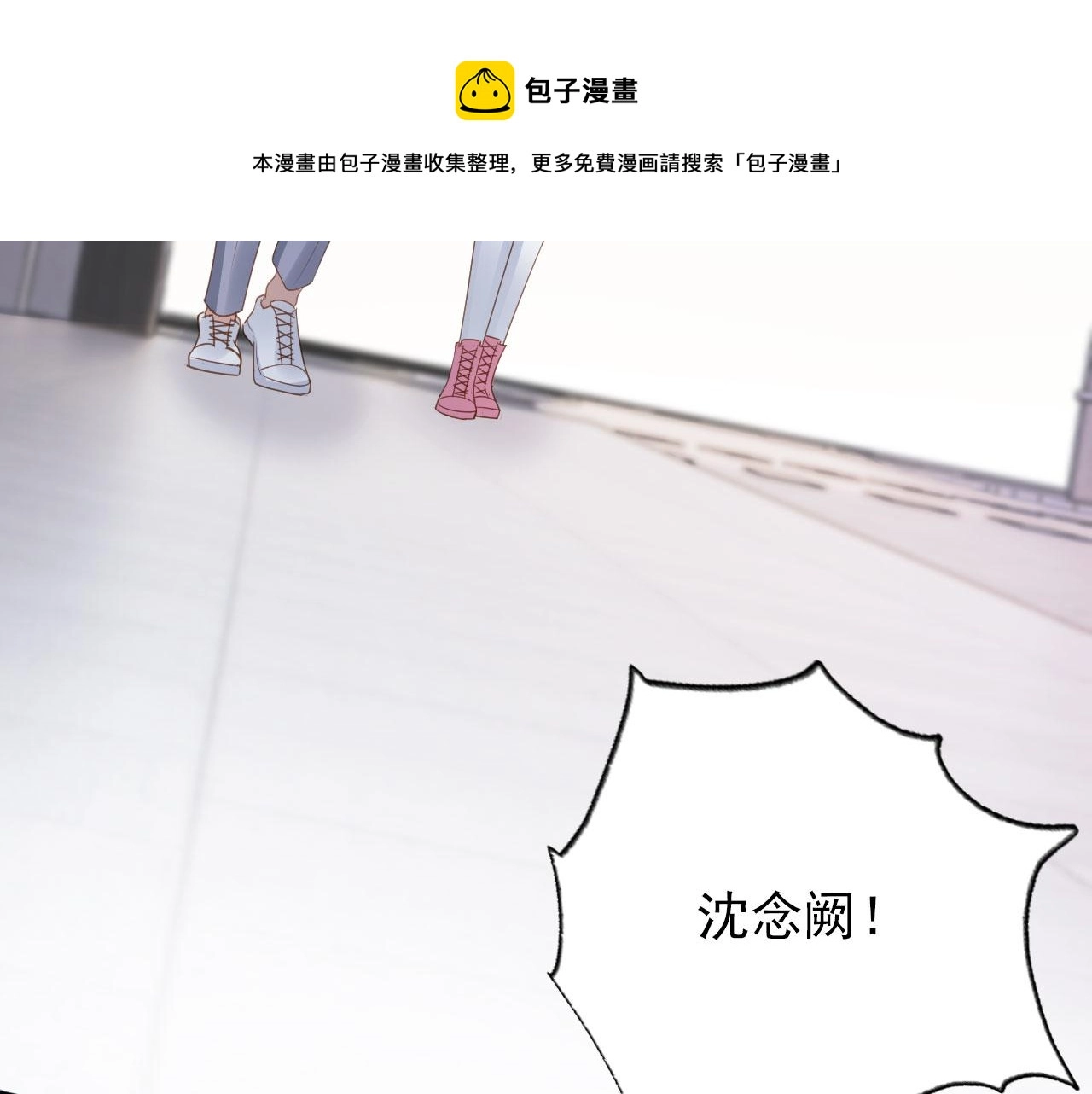 第32话 他欺负你？68