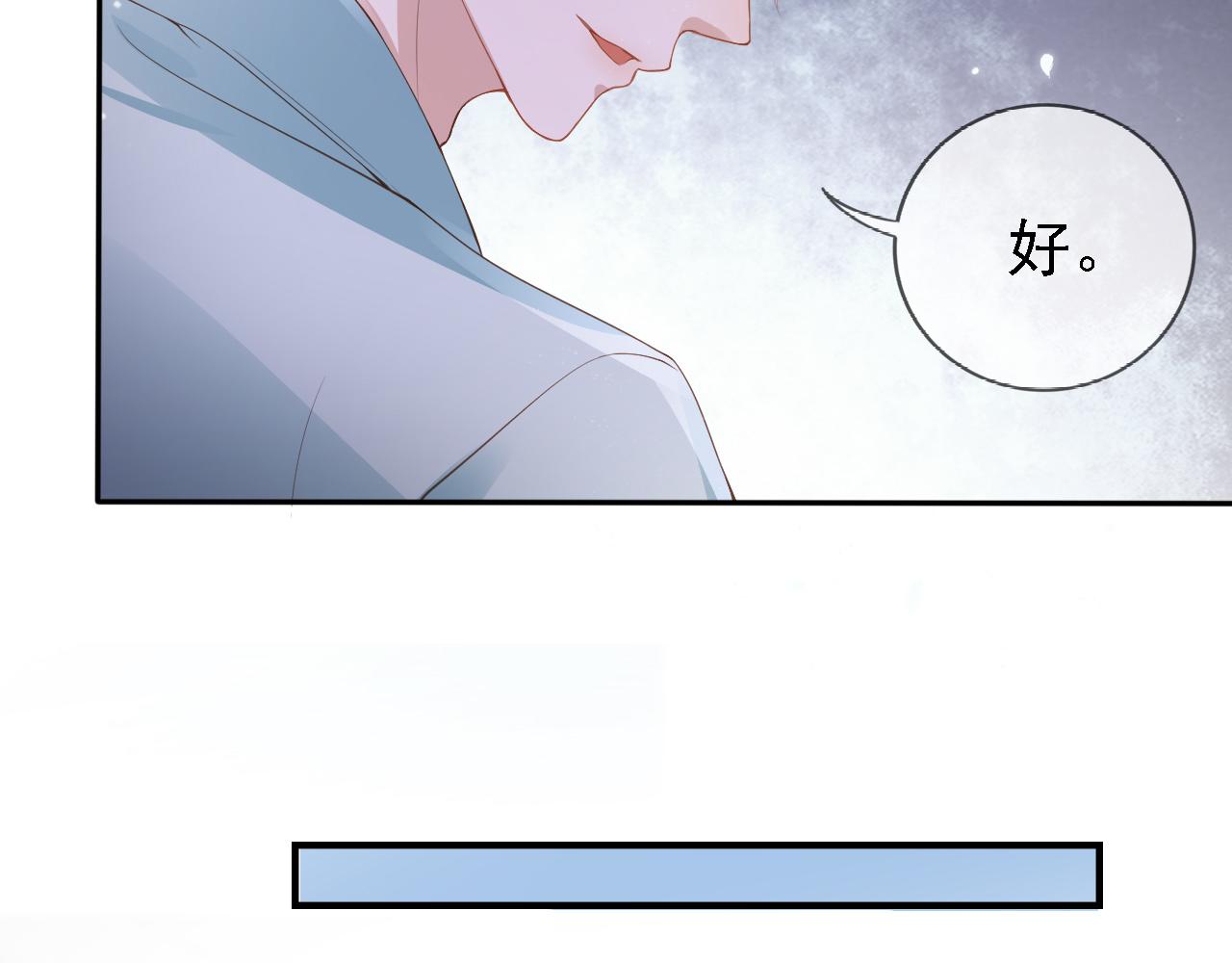 第2话 美女救英雄？10