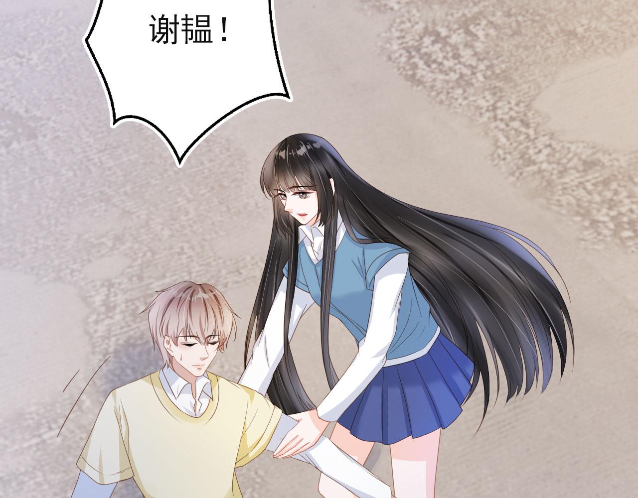 第41话车祸危机62