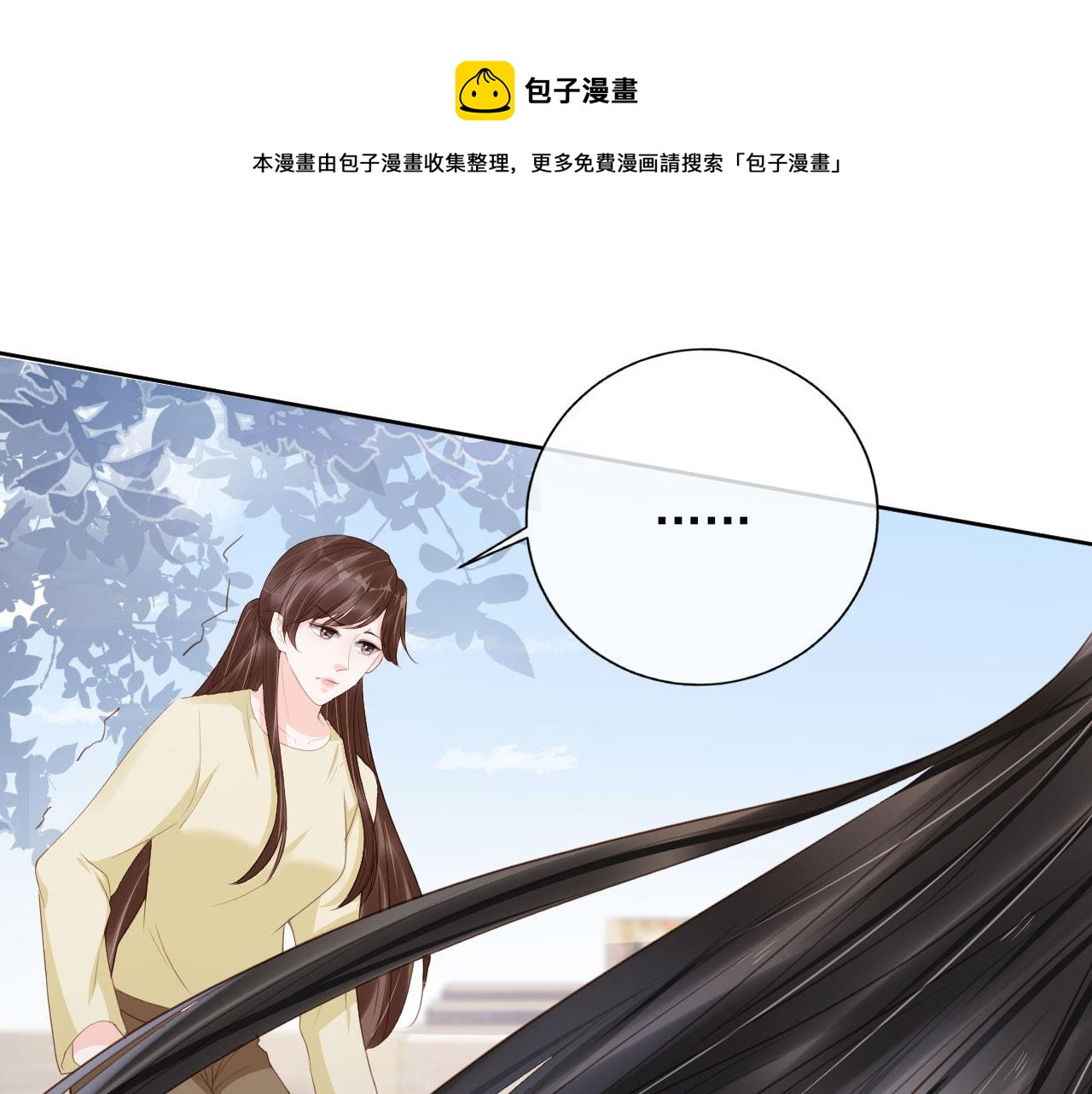 第33话 香水代言人20