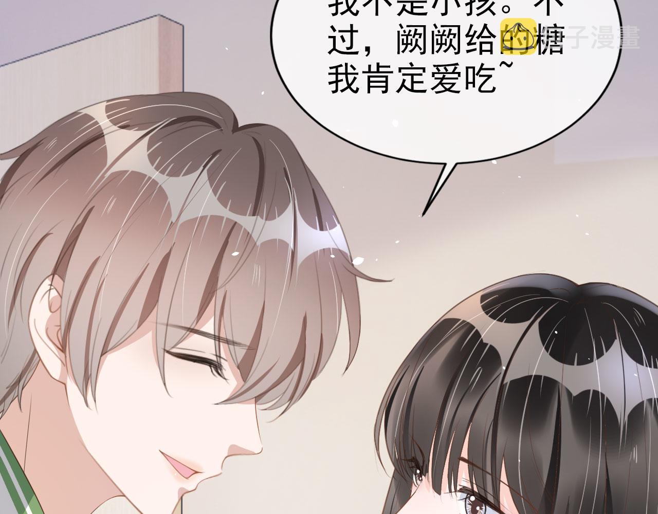 第21话 你手中的糖果滋味47