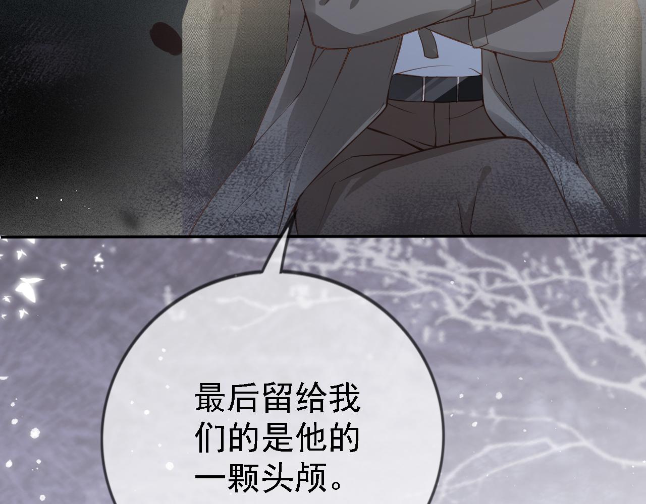第2话 美女救英雄？54