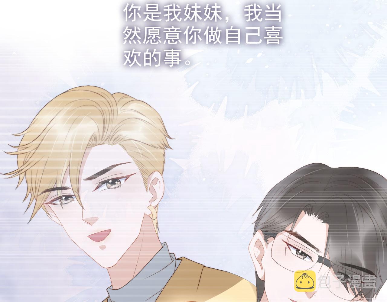 第23话 家人的感觉39