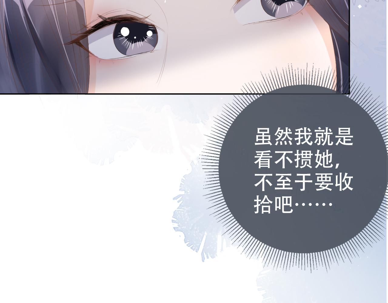 第16话 我才不怕23