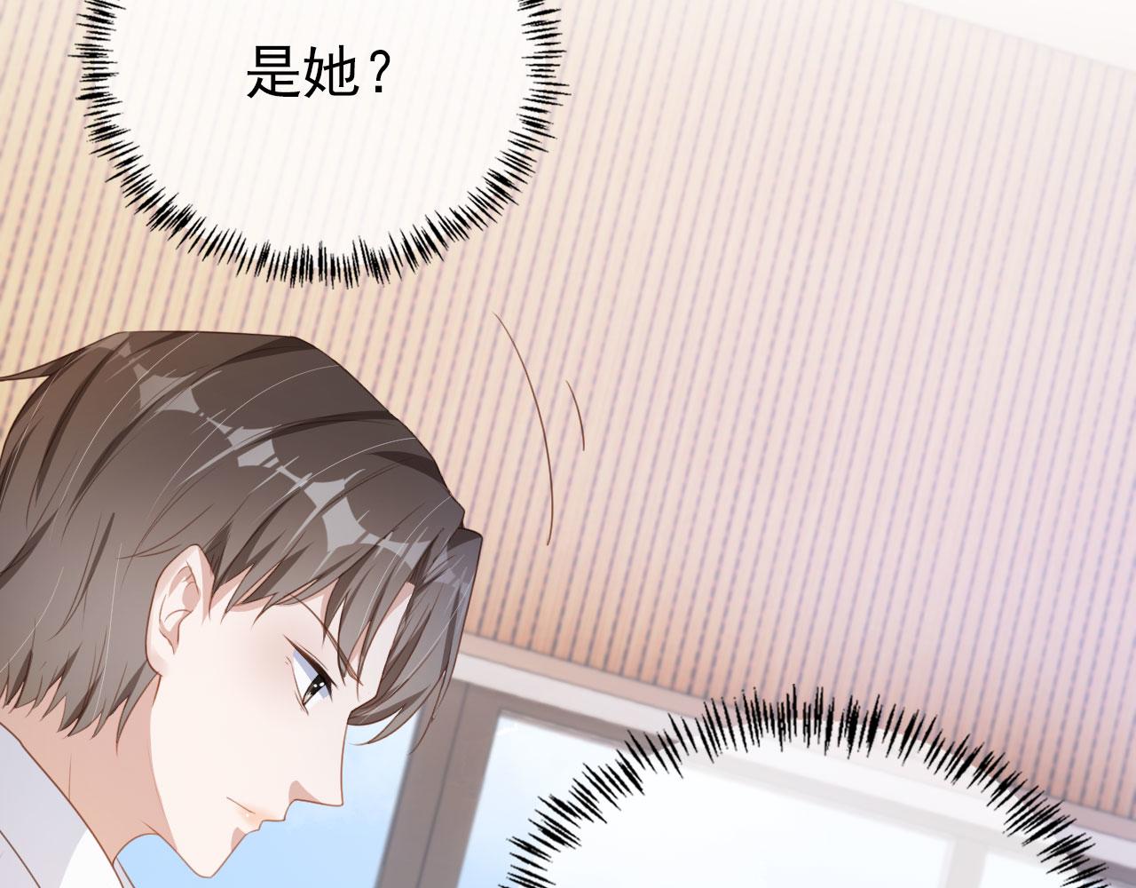 第28话 偏要和你抢9