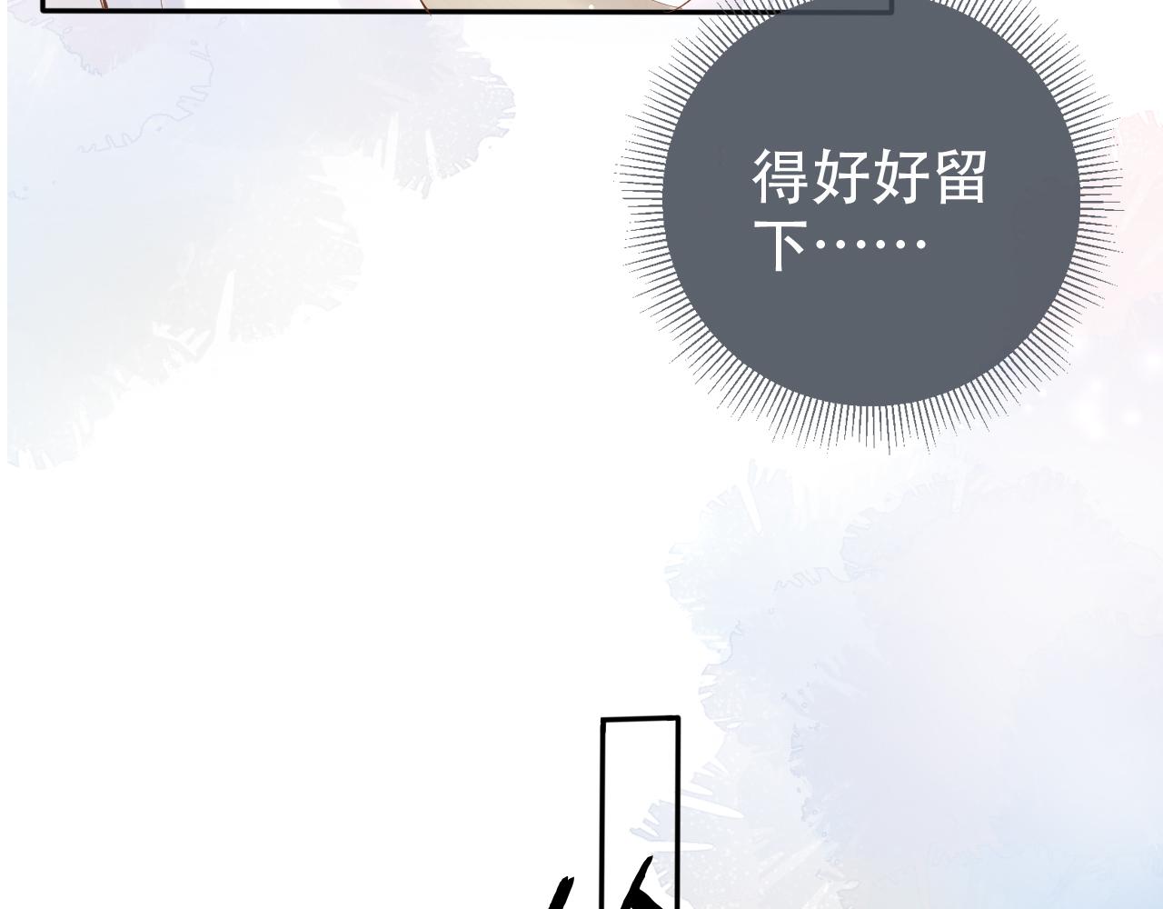 第10话 出面维护51