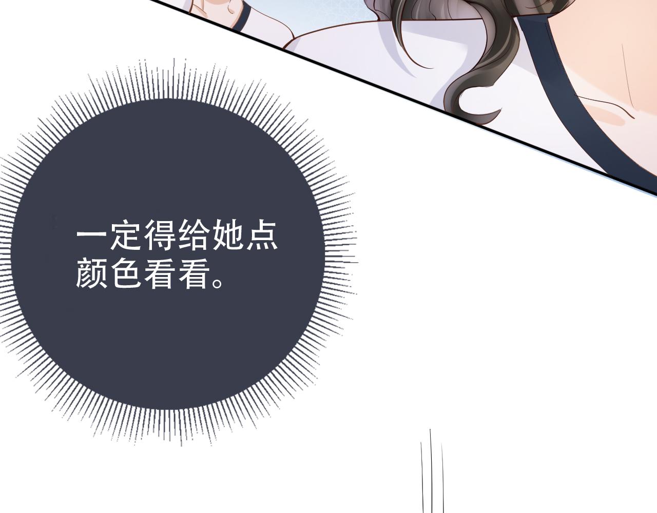 第9话 打篮球48