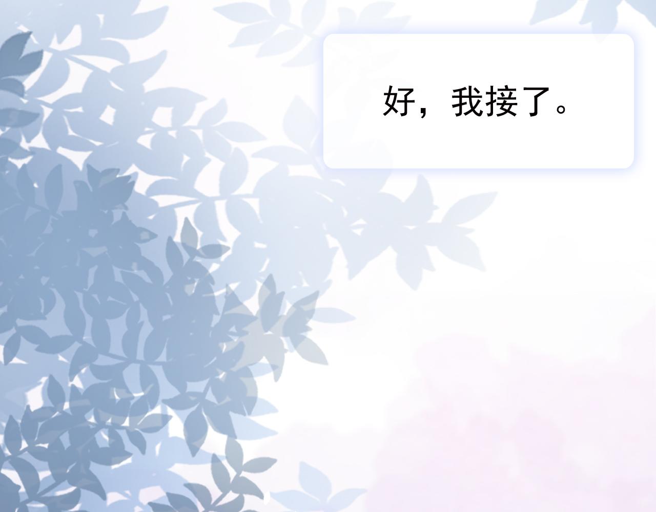 第11话 真相揭露82