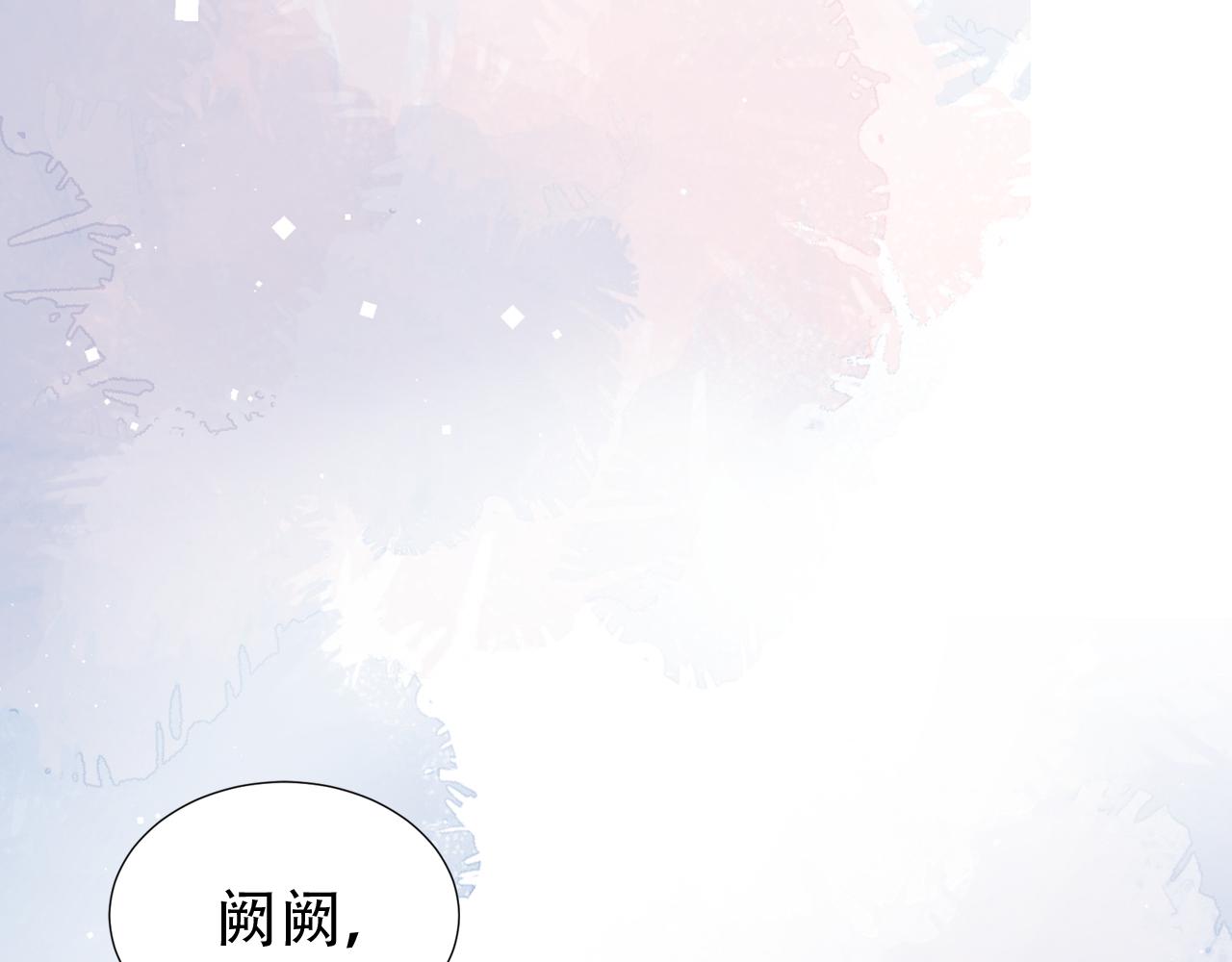 第17话 要抱抱！49