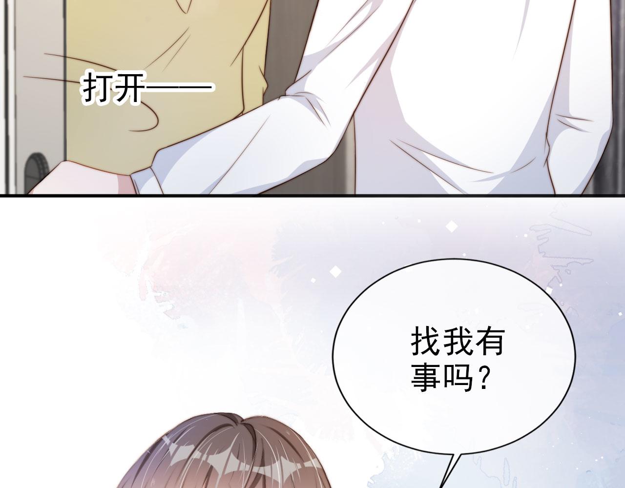 第24话 爱你永生永世60