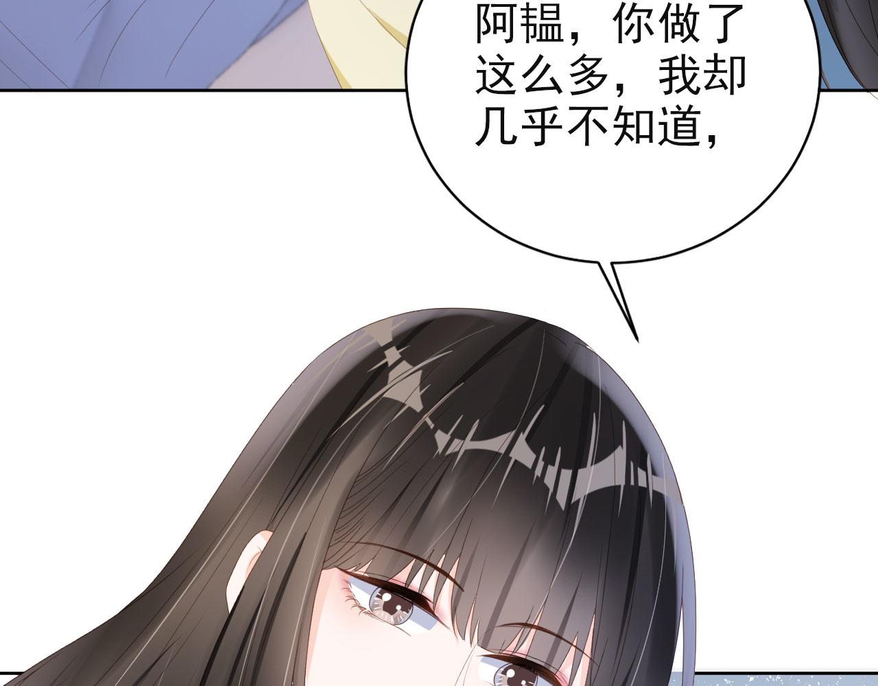 第43话终章78