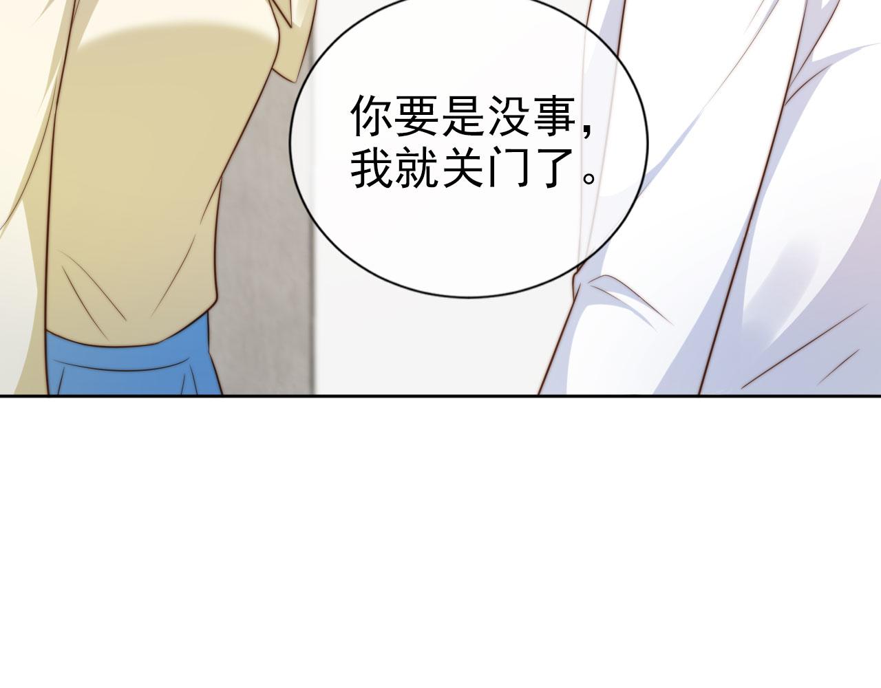 第24话 爱你永生永世65