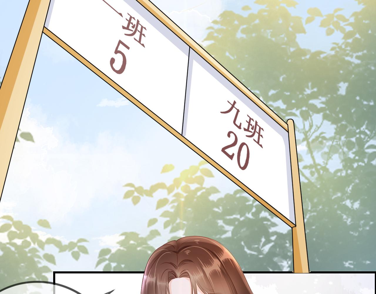 第9话 打篮球68