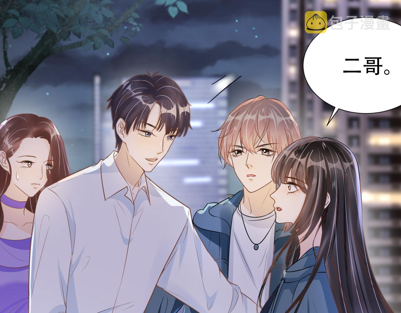 第15话 当众难堪32