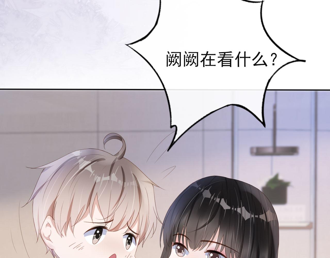 第35话 紧急救场74