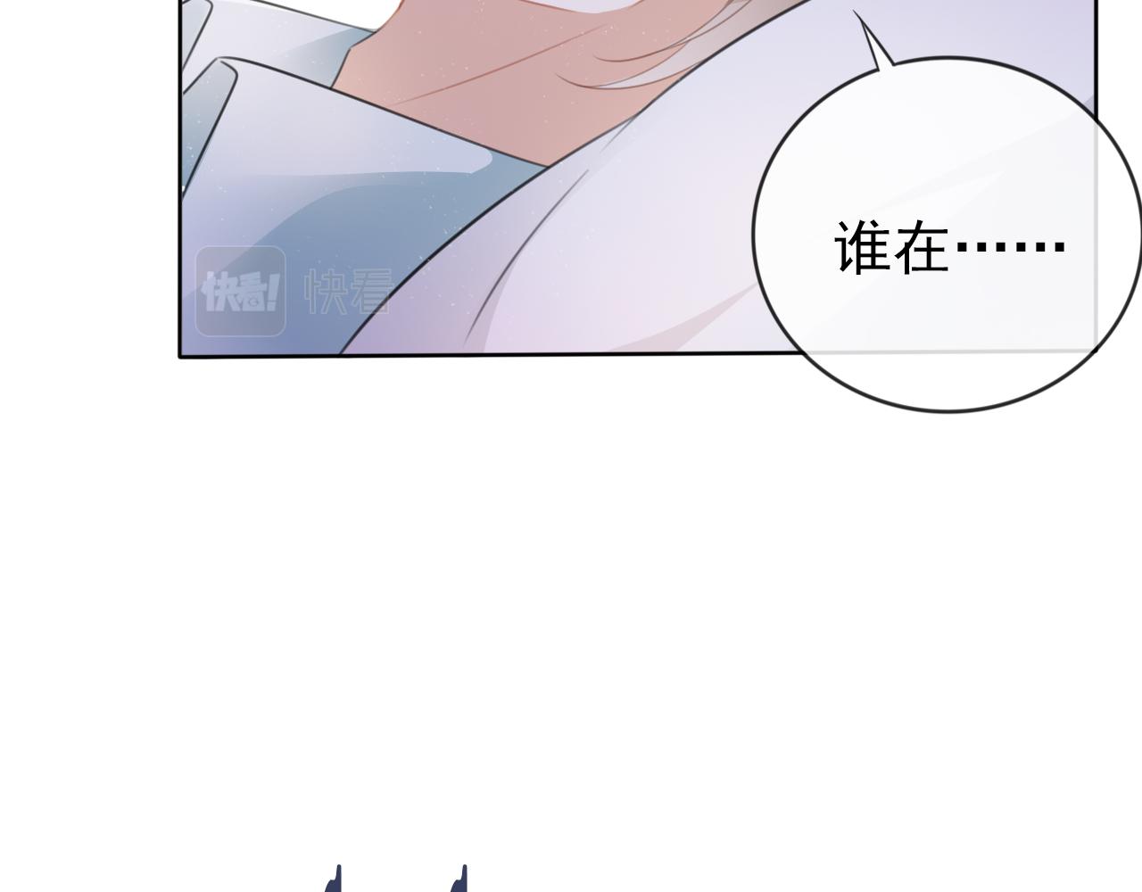 第1话 雨夜的相遇18