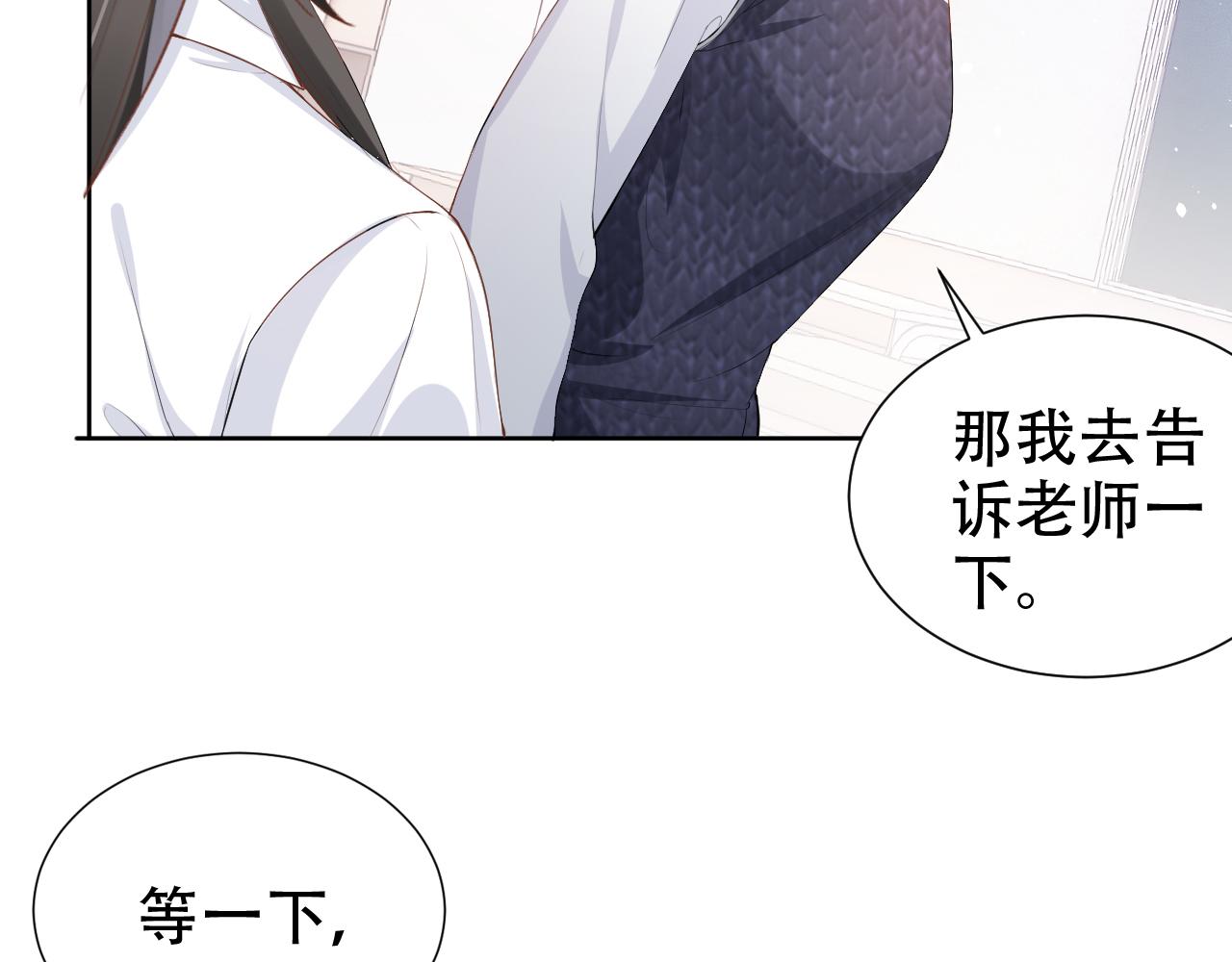 第12话 不惜代价？！98